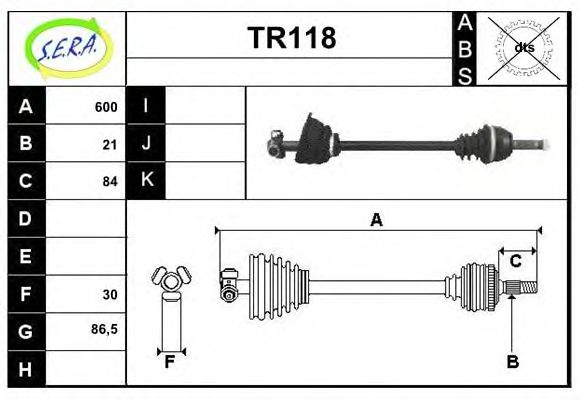 Приводной вал SERA TR118