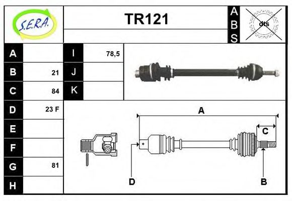 Приводной вал SERA TR121