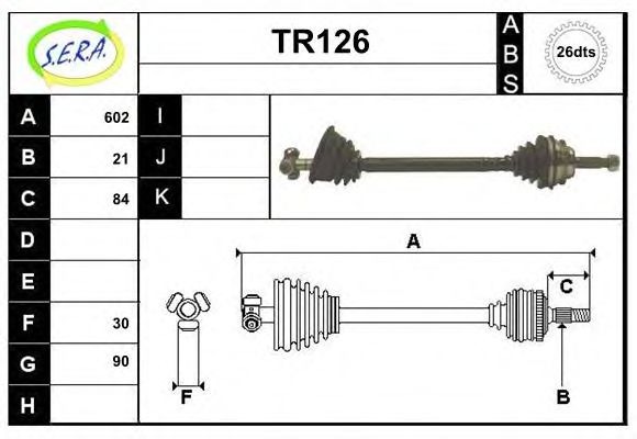 Приводной вал SERA TR126