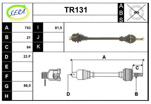 Приводной вал SERA TR131