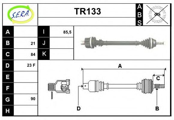 Приводной вал SERA TR133
