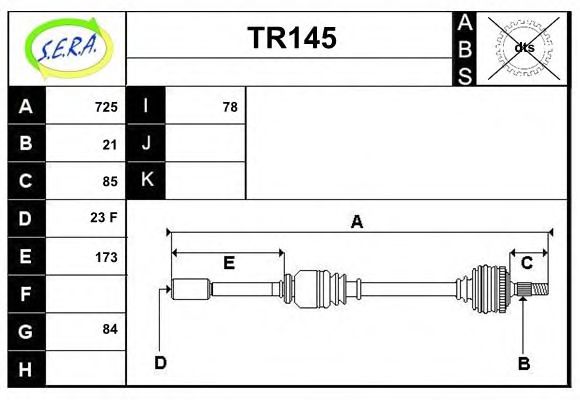 Приводной вал SERA TR145