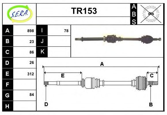 Приводной вал SERA TR153