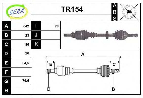 Приводной вал SERA TR154