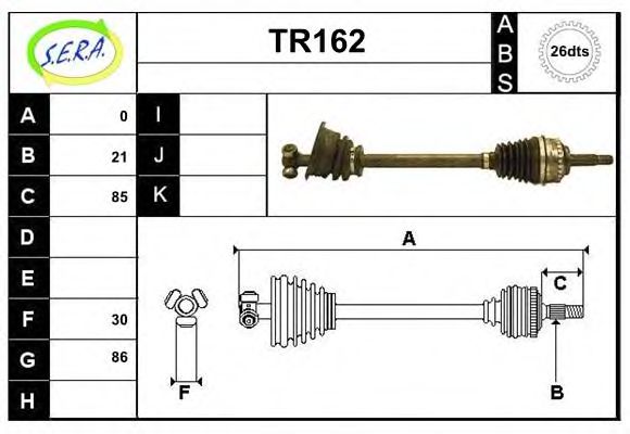 Приводной вал SERA TR162