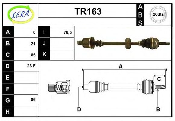 Приводной вал SERA TR163