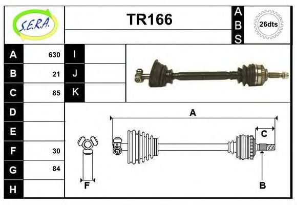 Приводной вал SERA TR166