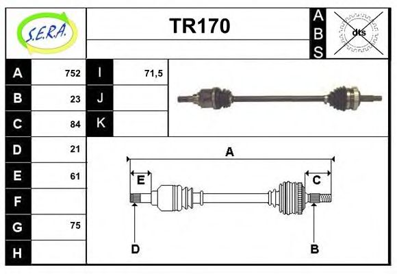 Приводной вал SERA TR170