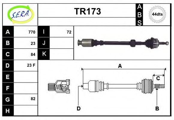 Приводной вал SERA TR173