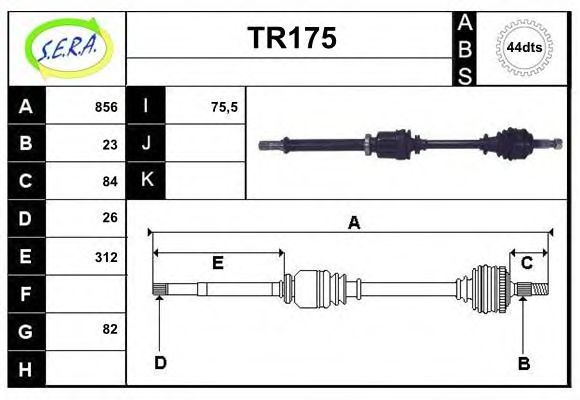 Приводной вал SERA TR175