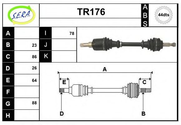 Приводной вал SERA TR176