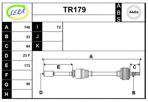 Приводной вал SERA TR179