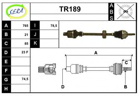 Приводной вал SERA TR189