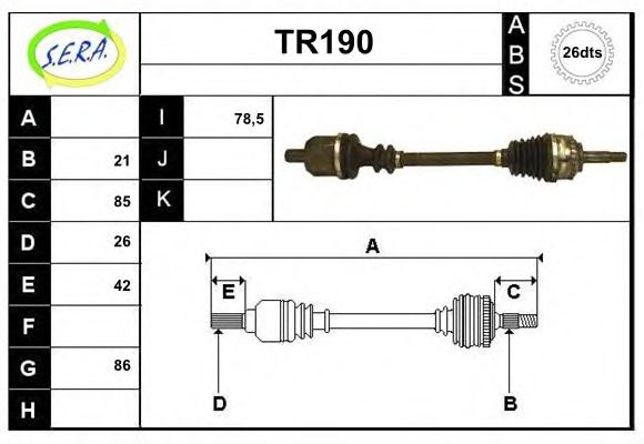 Приводной вал SERA TR190