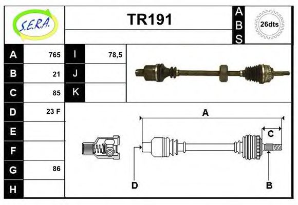 Приводной вал SERA TR191
