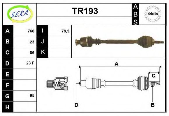 Приводной вал SERA TR193