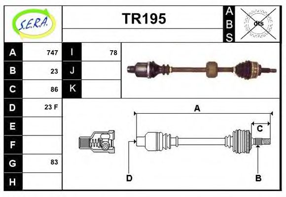 Приводной вал SERA TR195