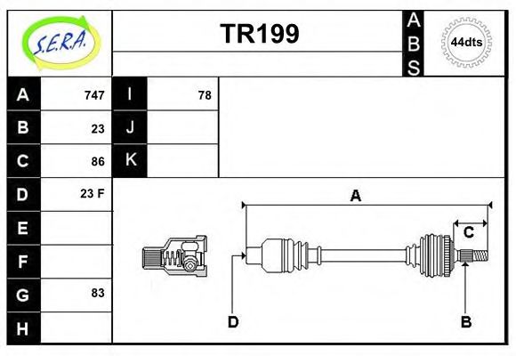 Приводной вал SERA TR199