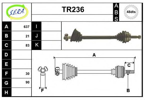 Приводной вал SERA TR236