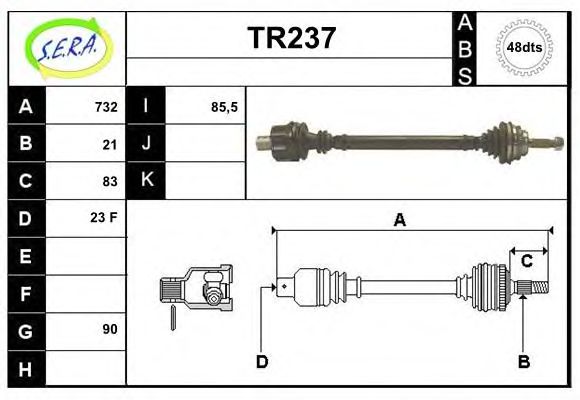 Приводной вал SERA TR237