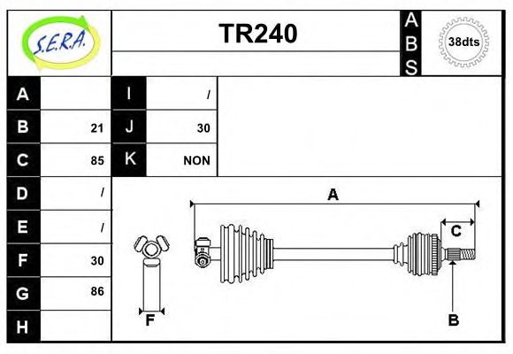 Приводной вал SERA TR240