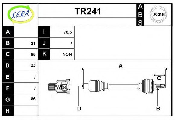 Приводной вал SERA TR241