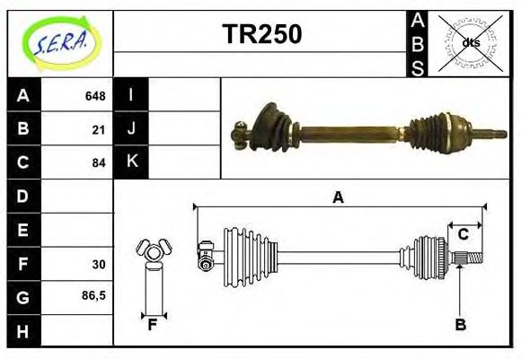 Приводной вал SERA TR250