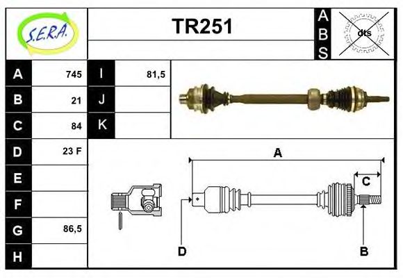 Приводной вал SERA TR251