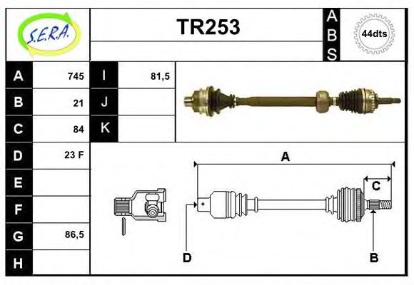 Приводной вал SERA TR253