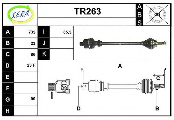 Приводной вал SERA TR263