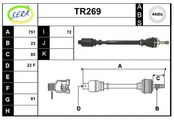 Приводной вал SERA TR269
