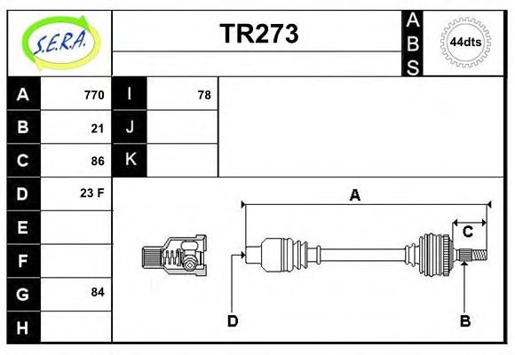 Приводной вал SERA TR273