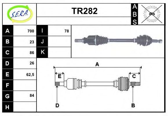 Приводной вал SERA TR282