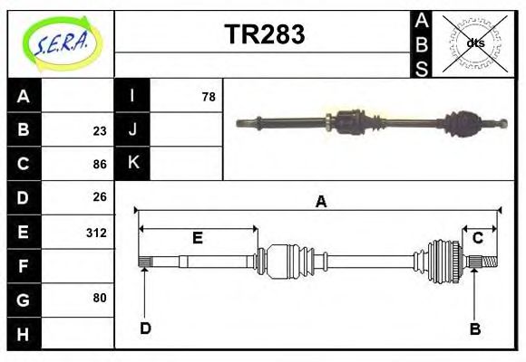 Приводной вал SERA TR283