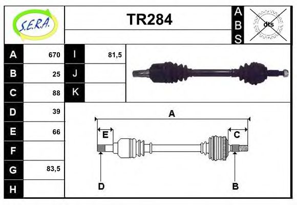 Приводной вал SERA TR284