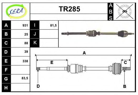 Приводной вал SERA TR285