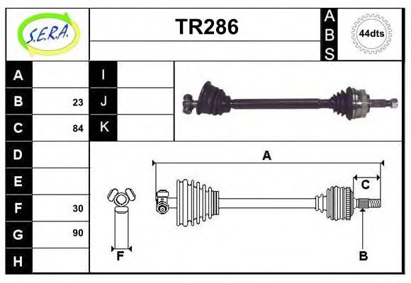 Приводной вал SERA TR286