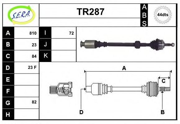 Приводной вал SERA TR287