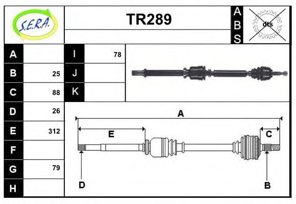 Приводной вал SERA TR289