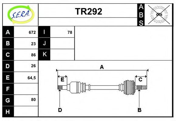 Приводной вал SERA TR292