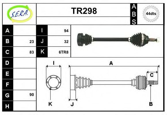 Приводной вал SERA 100398