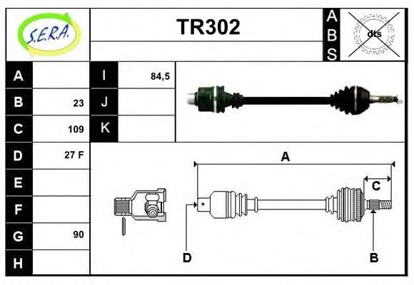 Приводной вал DOYEN T5052