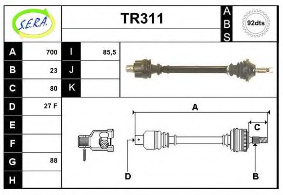 Приводной вал SERA TR311