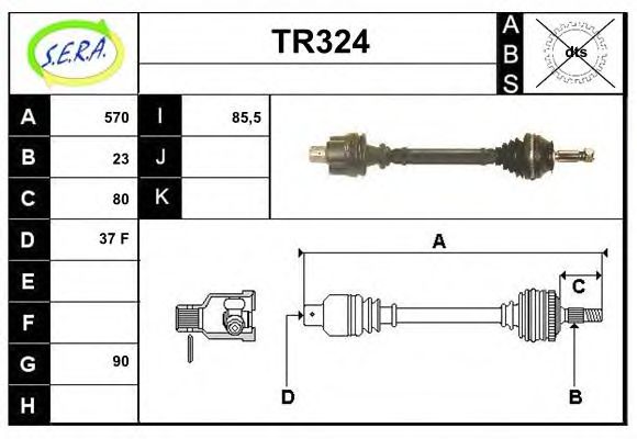 Приводной вал SERA TR324