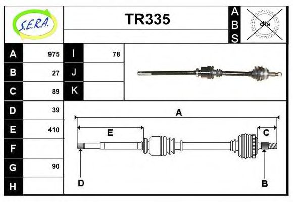 Приводной вал SERA TR335