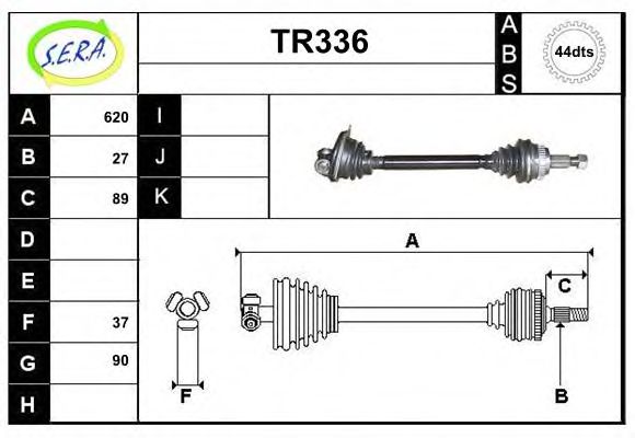 Приводной вал SERA TR336