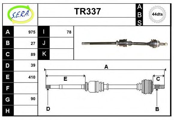 Приводной вал SERA TR337