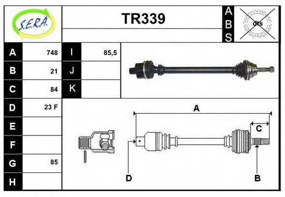 Приводной вал SERA TR339