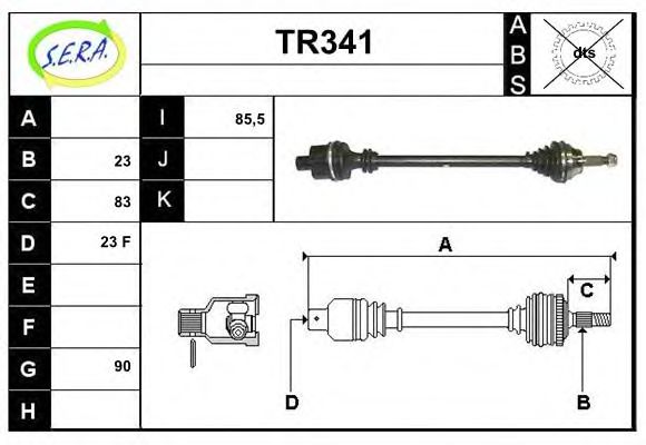 Приводной вал SERA TR341