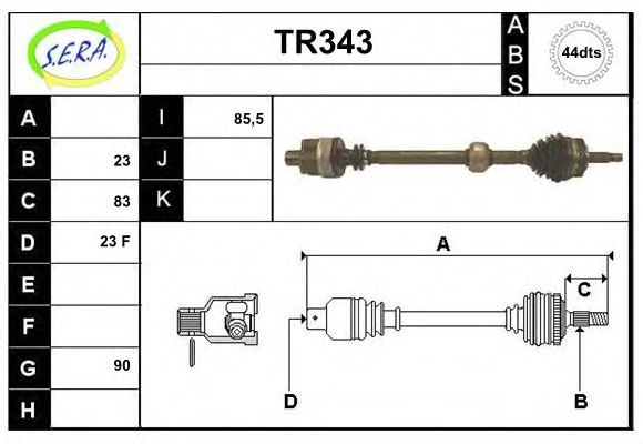 Приводной вал SERA TR343